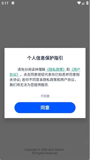 ��������(�޹����������)v1.0.2 ��׿���ͼ