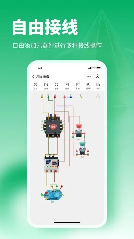 �繤�����������2026���ذ�װv1.0.16 �ֻ����ͼ
