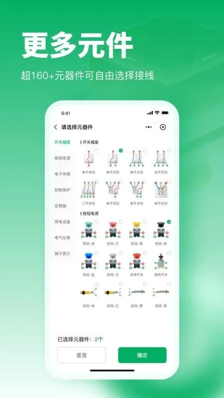 �繤�����������2026���ذ�װv1.0.16 �ֻ����ͼ