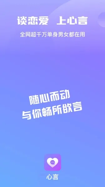 ���Խ��������ֻ���v1.1.9 �ٷ������ͼ