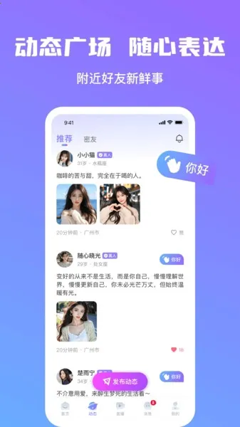 ���Խ��������ֻ���v1.1.9 �ٷ������ͼ