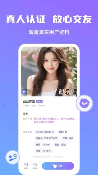 ���Խ��������ֻ���v1.1.9 �ٷ������ͼ