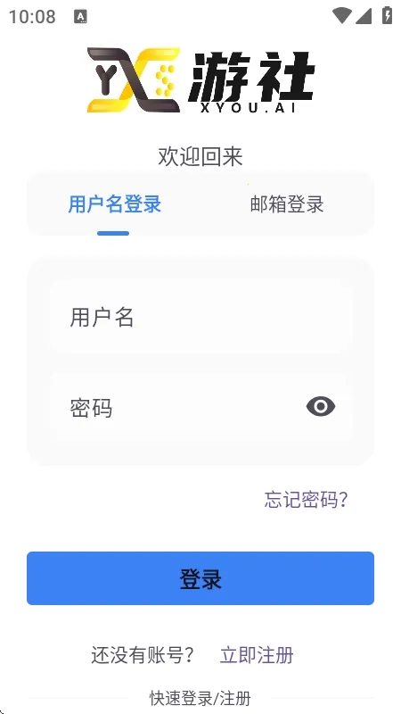 X����(��Ϸ��Դƽ̨)v1.1.7 �ֻ����ͼ