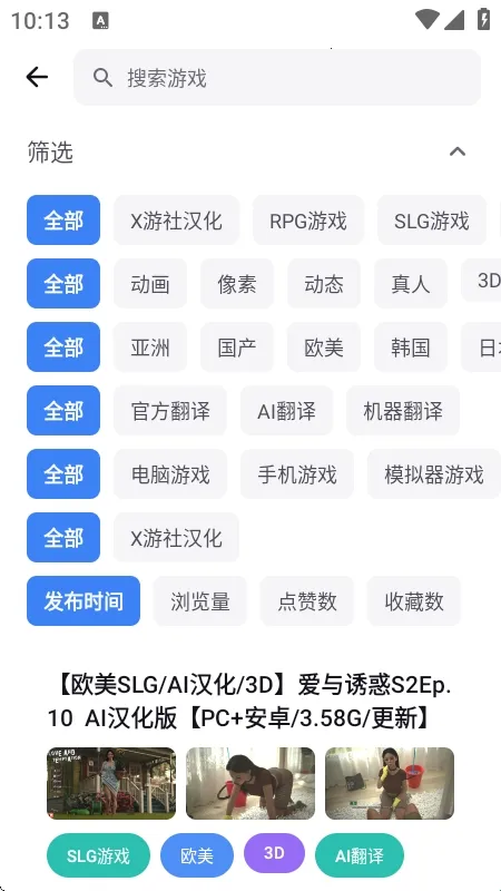 X����(��Ϸ��Դƽ̨)v1.1.7 �ֻ����ͼ