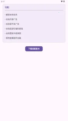 ������Сģ��(����С˵��ǿ����)v1.0 �ٷ������ͼ