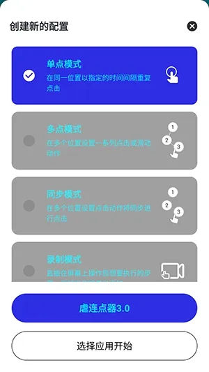 Ű��������׿���ֻ���v282 �ٷ������ͼ