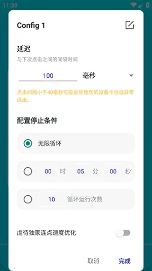 Ű��������׿���ֻ���v282 �ٷ������ͼ