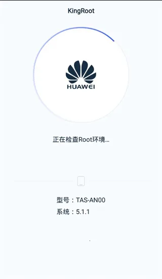 kingrootһ��Ȩ�޻�ȡ��Ȩ����2026�ٷ����°汾v5.4.0 �ֻ����ͼ