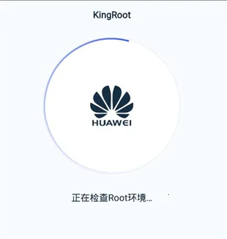 kingroot一键权限获取授权管理2026官方最新版本 kingroot一键权限获取授权管理2026官方最新版本