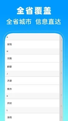 ����ʡ�˲���(�����ҹ���ƽ̨)v1.0 ��׿���ͼ