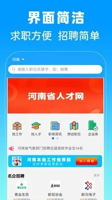 ����ʡ�˲���(�����ҹ���ƽ̨)v1.0 ��׿���ͼ