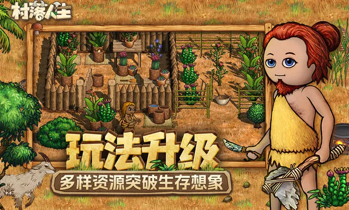 ��������-ϣ��֮��2(ɳ��������Ϸ)v1.15.0 �ٷ������ͼ