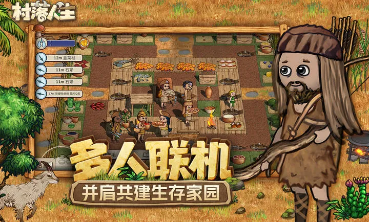 ��������-ϣ��֮��2(ɳ��������Ϸ)v1.15.0 �ٷ������ͼ