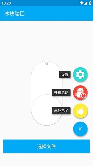 �������(��Ϸ�����Ż�����)v4.0.2 �ٷ������ͼ