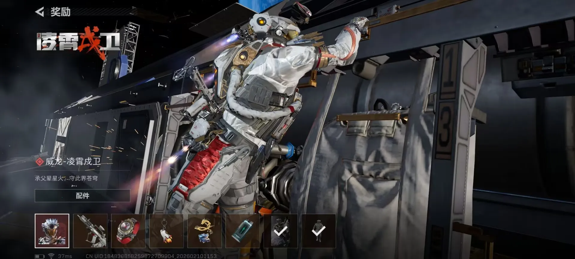 ���� - ���������齱ģ����(�齱ģ����Ϸ)v1.0 ��׿���ͼ