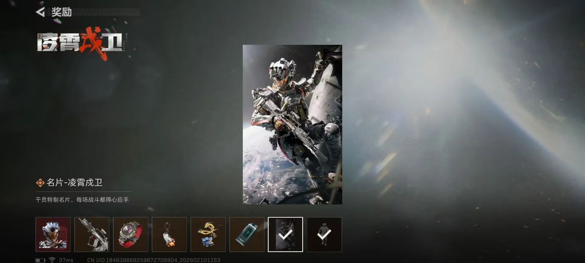 ���� - ���������齱ģ����(�齱ģ����Ϸ)v1.0 ��׿���ͼ