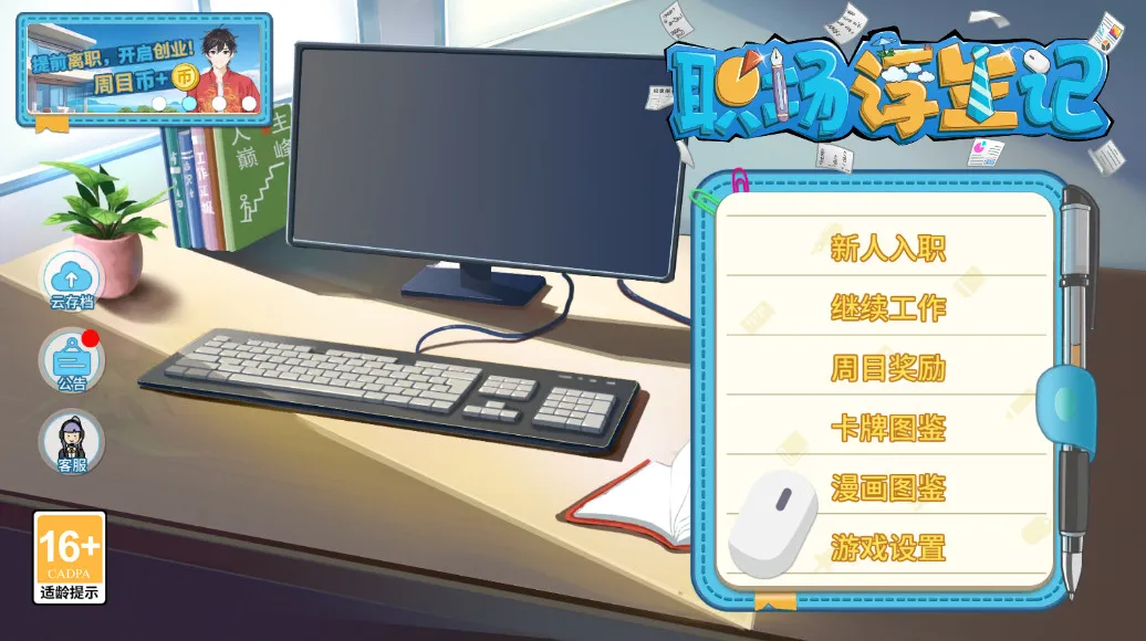 ְ���������ƽ��v1.0.2 �ٷ������ͼ