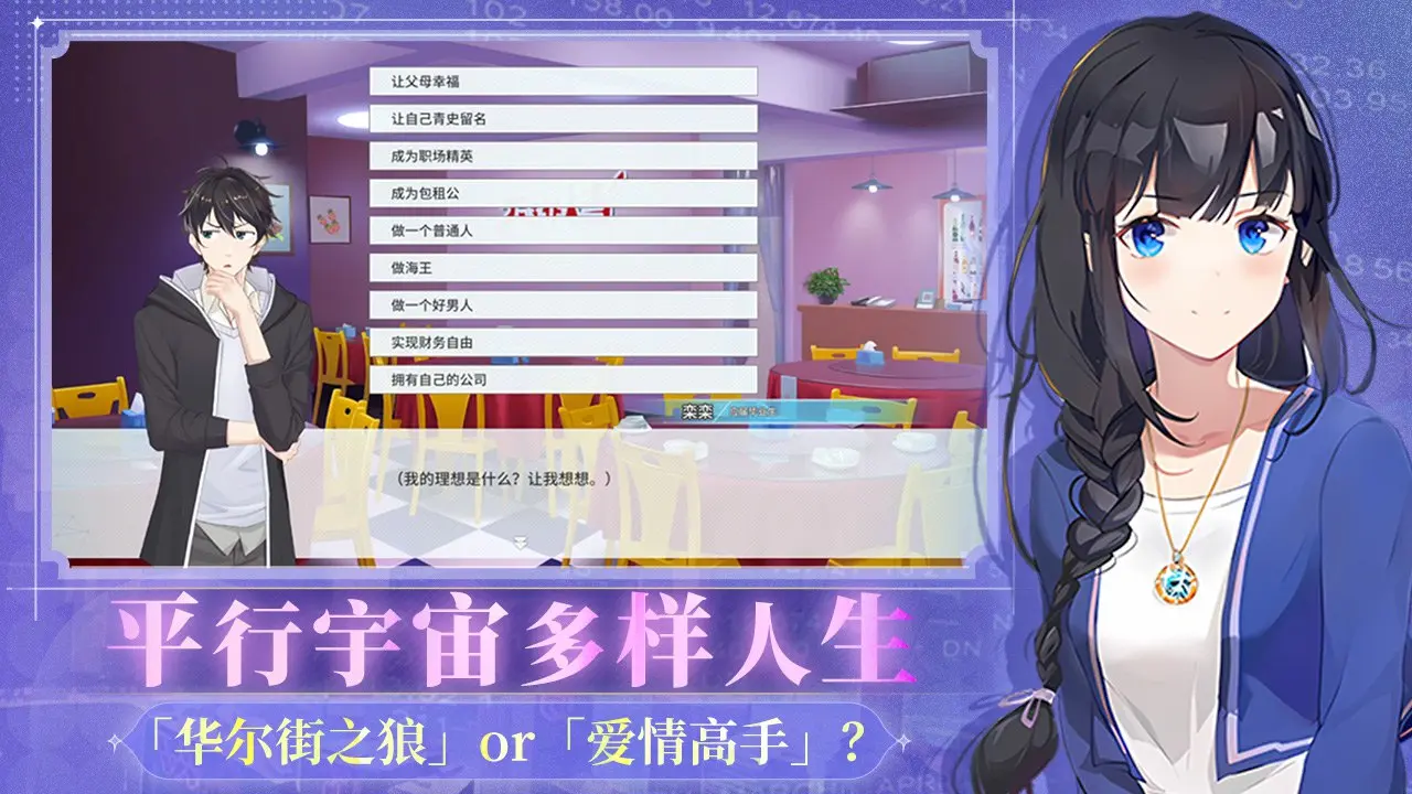 ְ���������ƽ��v1.0.2 �ٷ������ͼ
