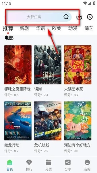 云朵视频app官方正版下载 云朵视频app官方正版下载