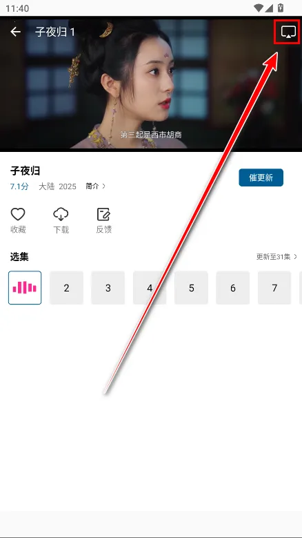 云朵视频app官方正版下载 云朵视频app官方正版下载