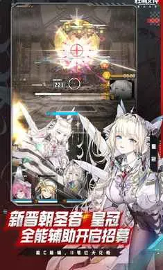 ʤ��Ů��:�µ�ϣ��-��SSR�ݼ�2026�ٷ����°汾v16.1.1 ��׿���ͼ