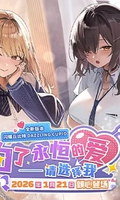 ʤ��Ů��:�µ�ϣ��-��SSR�ݼ�2026�ٷ����°汾v16.1.1 ��׿���ͼ