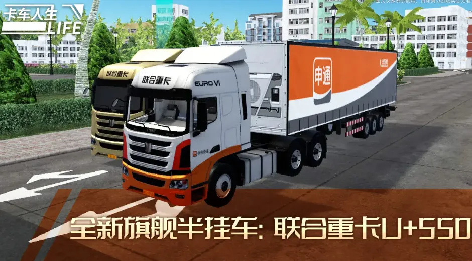 ��������������ʯ�泵��ȫ������v1.8.3 �ֻ����ͼ