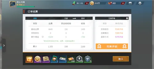 ��������������ʯ�泵��ȫ������