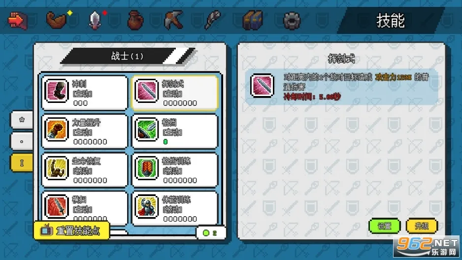 ��������ð����Դ�����v1.6.20 ��׿���ͼ