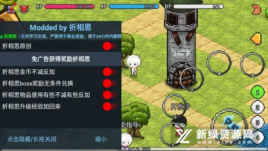 ��������ð����Դ�����v1.6.20 ��׿���ͼ