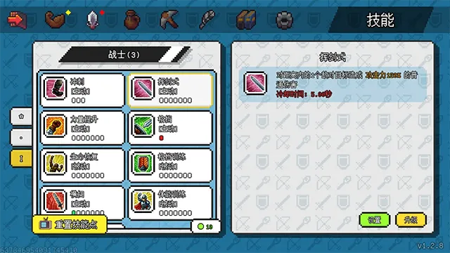 ��������ð����Դ�����v1.6.20 ��׿���ͼ