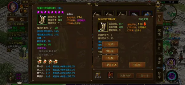 原始征途(国战mmorpg手游) 原始征途(国战mmorpg手游)