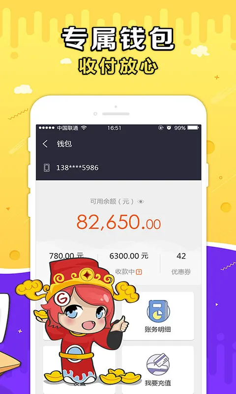ʢ��g������(��Ϸ�˺Ž�������)v10.8.0 ��Ѱ��ͼ