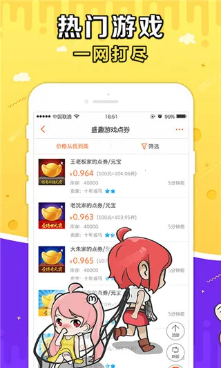 ʢ��g������(��Ϸ�˺Ž�������)