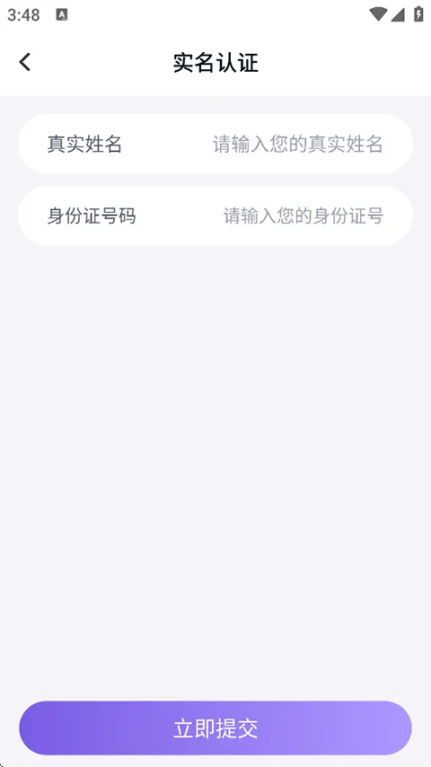 ��������app�����ֻ���v15.16 ��Ѱ��ͼ