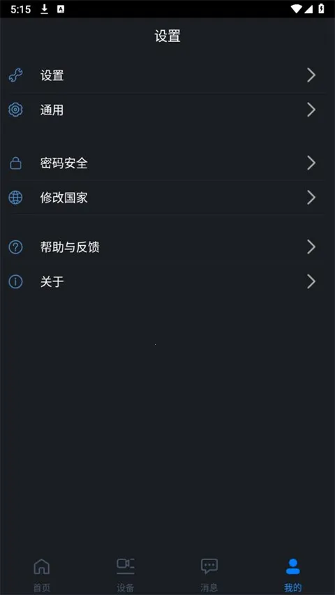 ��gDMSS Lite(��׿�������)v4.91.000 ��׿���ͼ