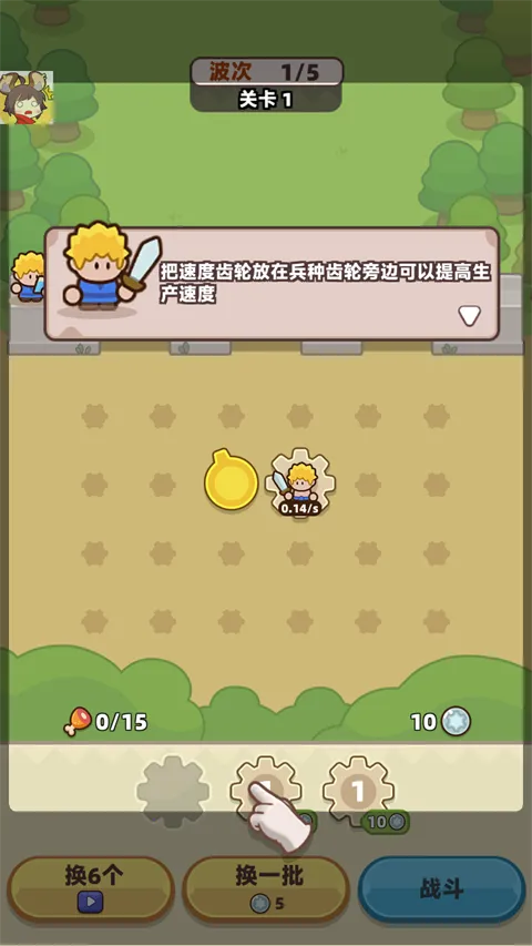 װ���ػ������ò˵�mod�˵����°�