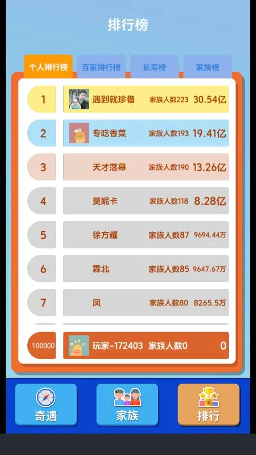 ֽ�����������ƽ������v1.0.5.2 ��׿���ͼ