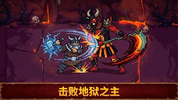 Ѫ��������21.0.0v1.0.1 �ٷ������ͼ