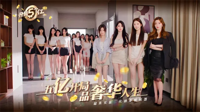 ��������ڰ�׿���ƽ������v1.0.4 �ٷ������ͼ