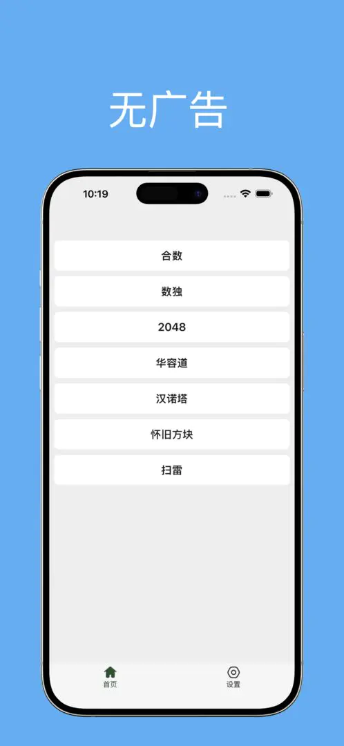 ����2026�ٷ����°汾v1.0.2 �ֻ����ͼ