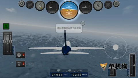 巨型喷气式飞行模拟器无限金币版 巨型喷气式飞行模拟器无限金币版