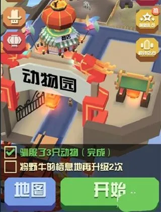 疯狂动物园破解版下载无限金币版免费 疯狂动物园破解版下载无限金币版免费
