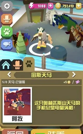 疯狂动物园破解版下载无限金币版免费 疯狂动物园破解版下载无限金币版免费