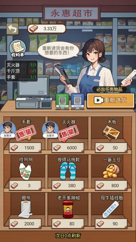 �����ҵ������ƽ������v1.0 �ٷ������ͼ