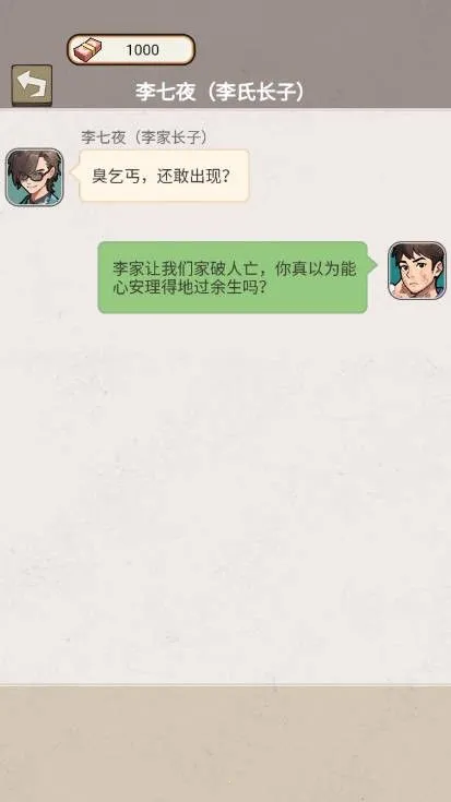 �����ҵ������ƽ������v1.0 �ٷ������ͼ