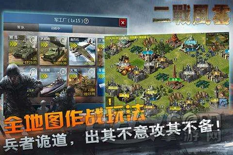 ��ս����2������