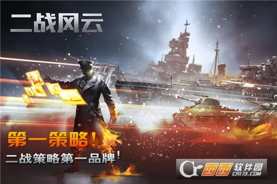 ��ս����2������v3.3.61 �ֻ����ͼ