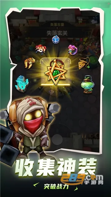 ���³�����ʿ�����ƽ������v1.0.013 �ٷ������ͼ