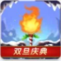 ���³�����ʿ�����ƽ������v1.0.013 �ٷ�����